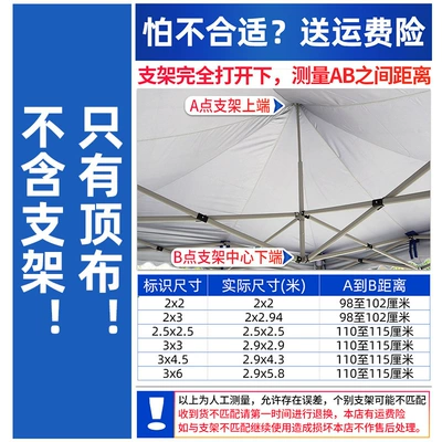 Outdoor Advertising Four-Leg Umbrella Tent Çadırlar