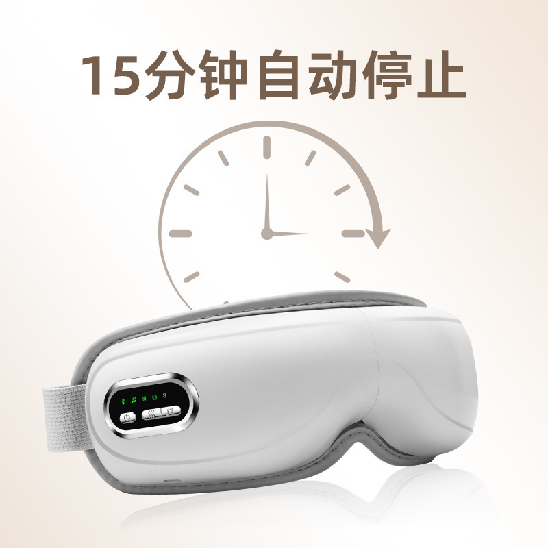 越境スマートアイマッサージャー 振動マッサージアイマスク 充電式アイマッサージャー 温湿布エアバッグアイプロテクター|undefined