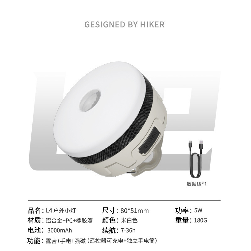 Transfronterizo nueva lámpara de camping larga duración lámpara de atmósfera lámpara de emergencia multifuncional lámpara de tienda de campaña de control remoto lámpara de campamento impermeable