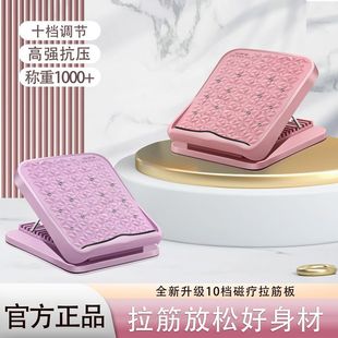 Stretching Board, Inclined Pedal, Calf Stretcher, Standing Fitness Leg Equipment, Foldableable Stretching Device, Non-Slimming Leg Artifact