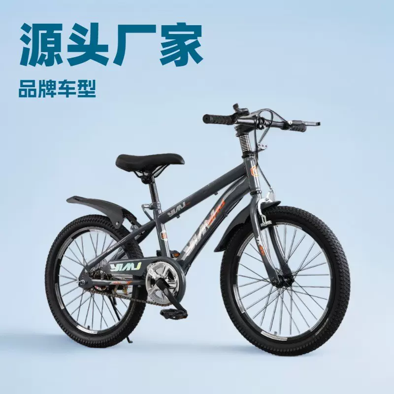 源头厂家新儿童山地自行车7-9-13岁男女学生车20-24寸单速脚踏车