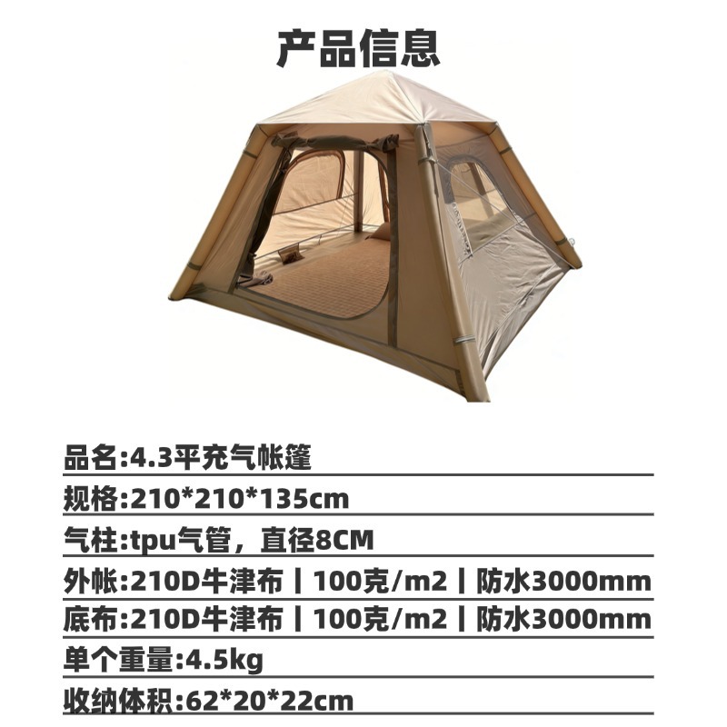 TPU 공기 기둥