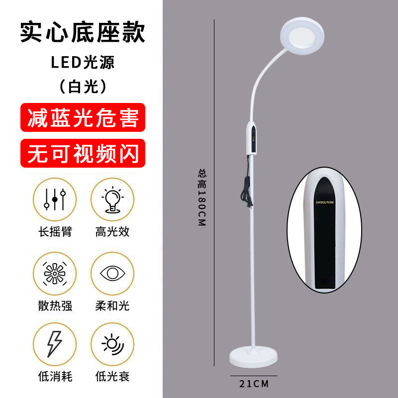 目に優しいLEDライト、ビューティーサロンタトゥーライト、まつげライト、特別なマニキュアテーブルランプ、眉毛タトゥー、まつげ植毛フロアコールドライト|undefined