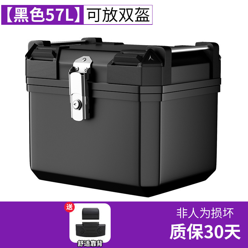 Baja trasera de motocicleta, baja trasera de gran capacidad, scooter, baja trasera de automóvil eléctrico, baja trasera de aleación de aluminio general grande