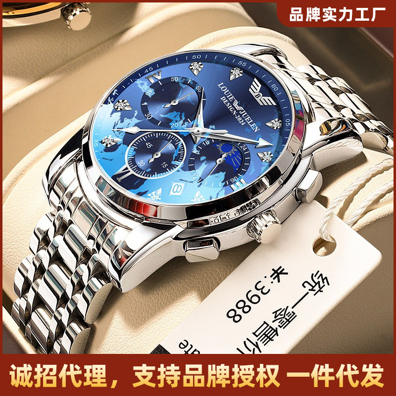 Louie Juelen New Cross-Border Live Broadcast Hot-Selling Men's Luminous Calendar Moon and Stars Wristwatch