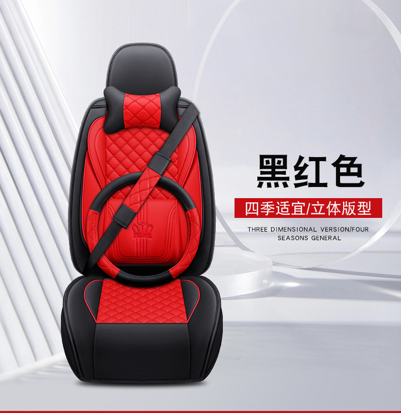 All-inclusive full leather car seat cushion 5-seat four-season universal wear-resistant seat cushion cover foreign trade wholesale cross-border supply manufacturers
