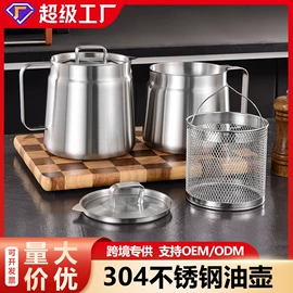 酒漏、油漏;酒精炉/锅;煎锅、平底锅