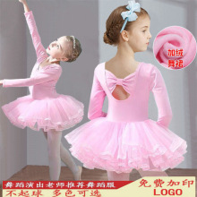 新款女童芭蕾舞练功服春夏长袖连体开裆幼儿舞蹈裙粉色蓬蓬裙短袖