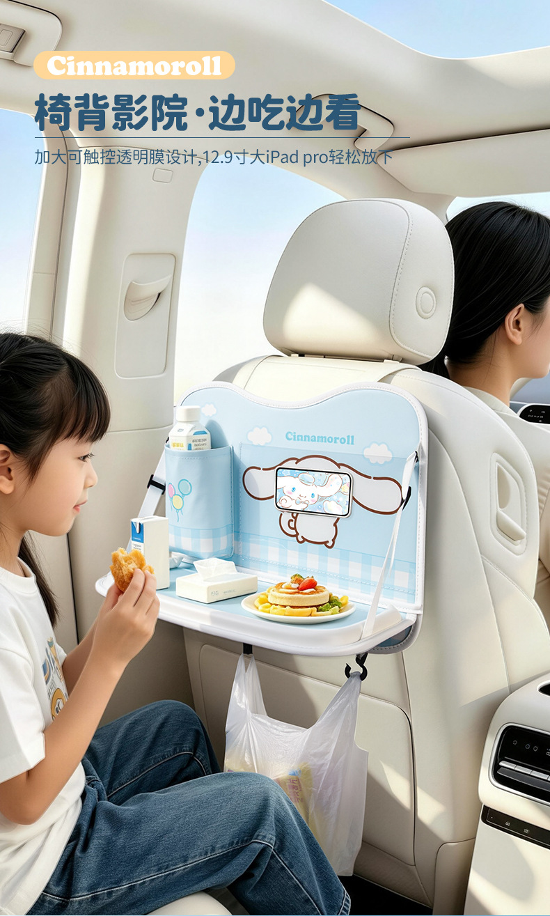 Car trash bag storage bag, car seat back bag, touch-screen transparent pocket storage bag, foldable dining table storage bag