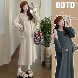 Pregnant Women Fall suit Two-piece Loose Vest Skirt Long-sleeved Sweat Trendy Mom New Fall and Winter Lazy Style for Small Men