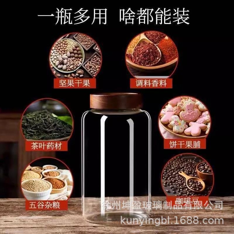 透明密封みかんの皮ガラス瓶密封瓶ガラス茶瓶家庭用密封高ホウケイ酸保存ガラス瓶|undefined