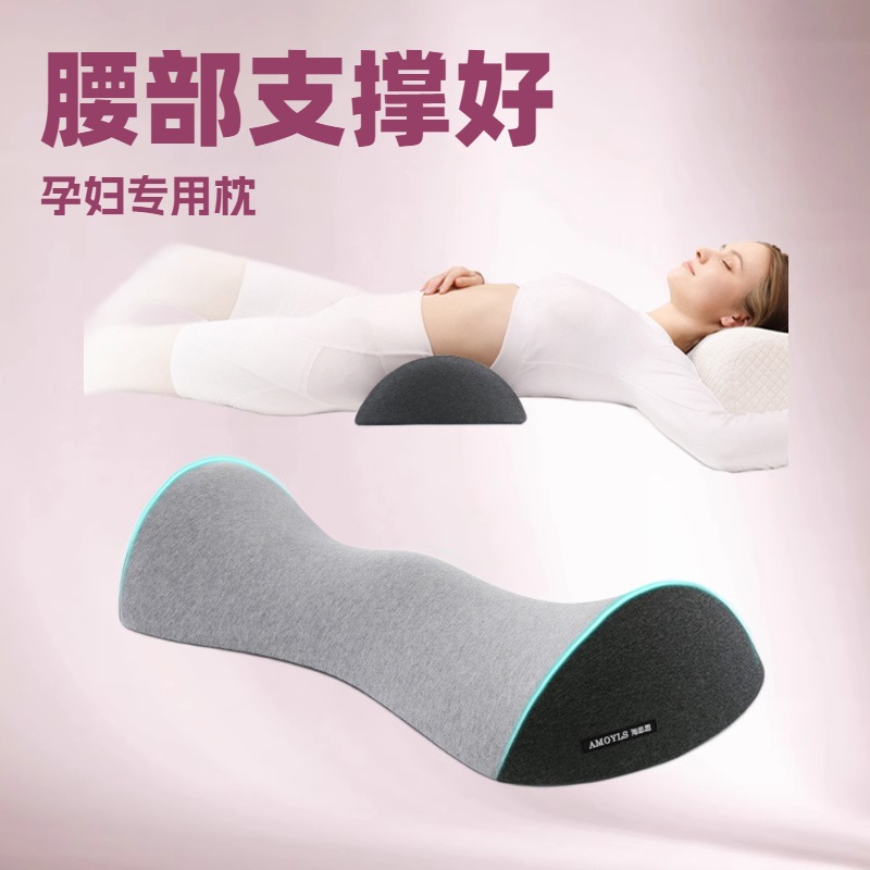 Lumbar Pillow Knee Lift Leg Lift Color Matching ✅ Pillow for Sleeping, Leg Pillow, Pillow Cushion for Pregnant Women, Leg Pillow on Bed