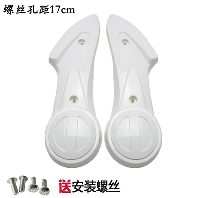 motor rear wheel fender, Electric vehicle fender - bright-white