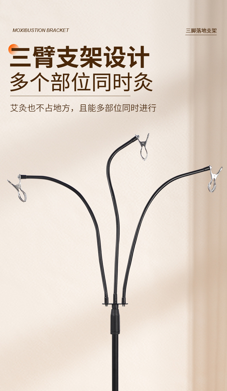 Moxa Stick Holder Floor Standing Moxibustion Support Rack for Home Use with Thick Moxa Rolls and Thunder Fire Moxa quality and texture
