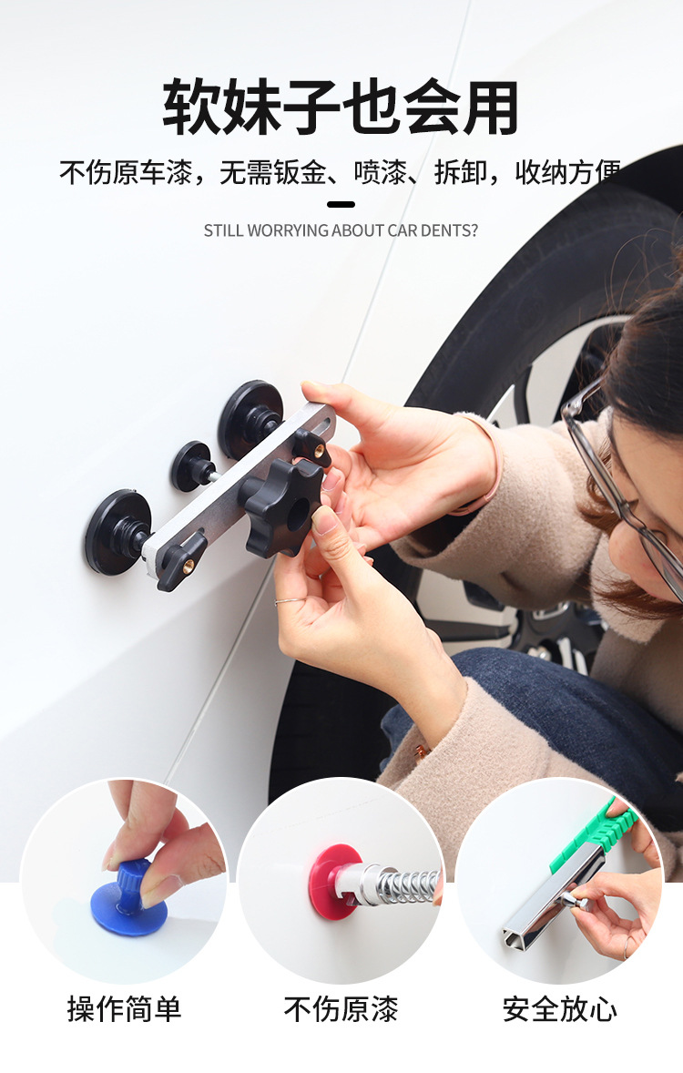 Car depression repair artifact car depression suction cup door seamless suction pit tool suction puller pull sheet metal wholesale