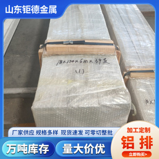 6063�X��6005T6�X�Ͻ��A�������p���ȸ��¿�F؛�X�����lҎ��ȫ