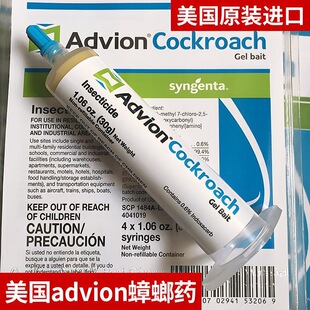 ����Advion���ș�ǟo�����ÏN���͏dꌣ��С���z�D�羳���l