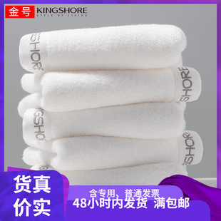 Wholesale gold first-class white cotton absorbent solid color 1074PY1001 chef catering towel a generation of hair