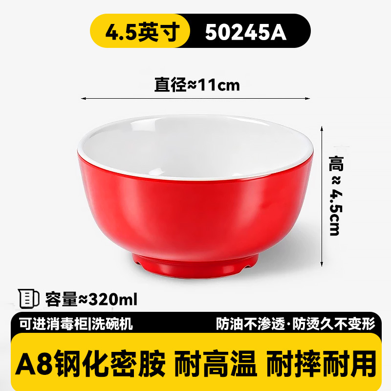 Tazlo de melamina de dos colores comedor de arroz tazón de plástico de porcelana de imitación comercial tazón de sopa tazón de gachas tazón de gachas de arroz frito tazón de alimento