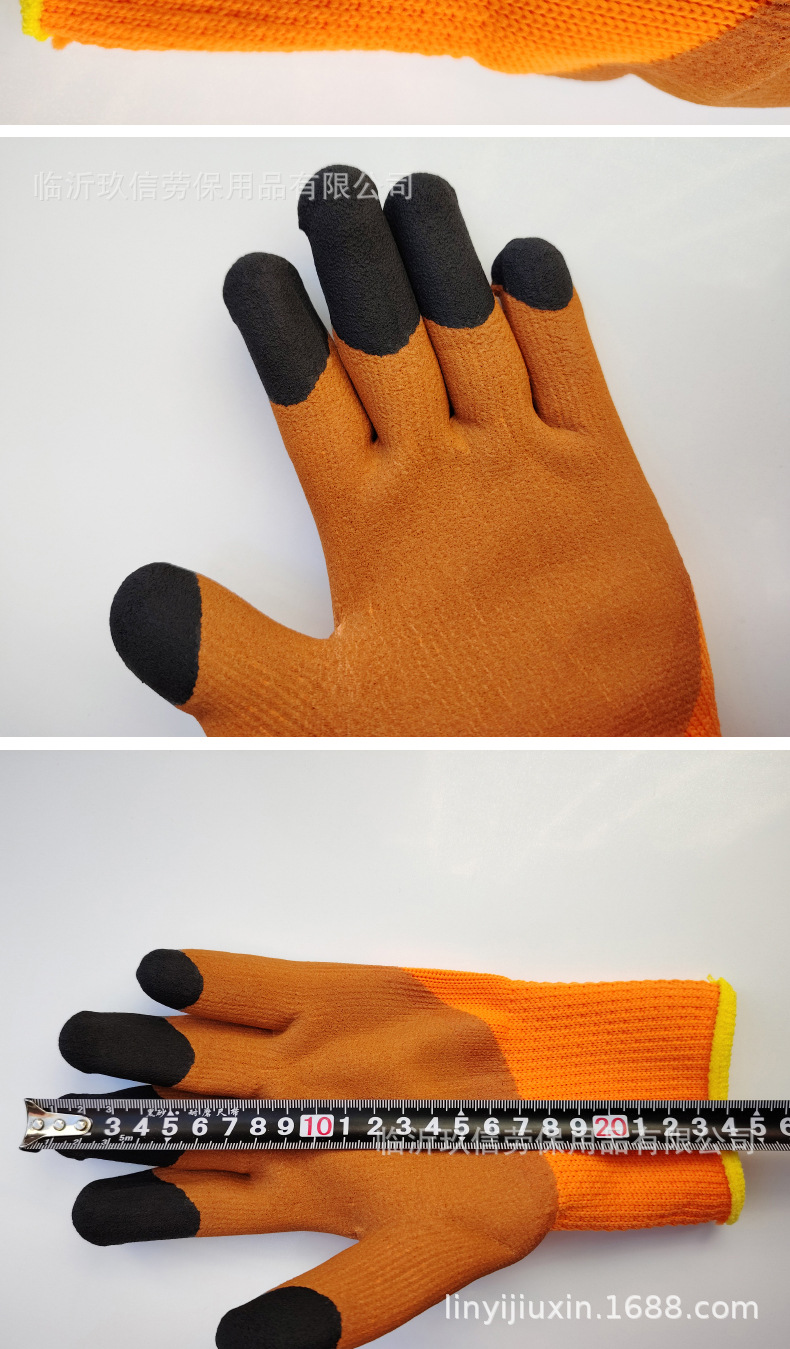 300#保暖王加绒手套 毛圈发泡加强指手套 冬季防