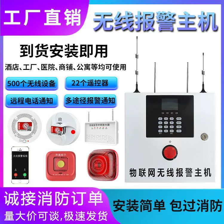 Интеллектуальная беспроводная система сигнализации дыма, коммерческая пожарная пожарная удаленная телефонная сигнализация