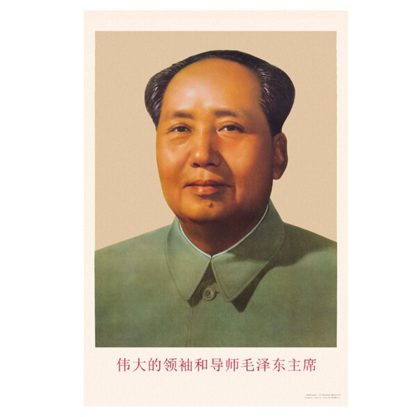 67-year version of the great man's retro nostalgic standard portrait…