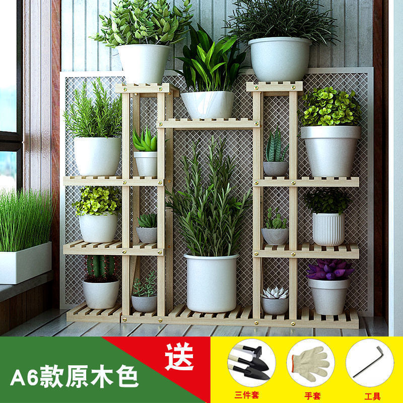 新款家用花架子客厅多层特价置物架多肉家用室内落地实木阳台花架|undefined