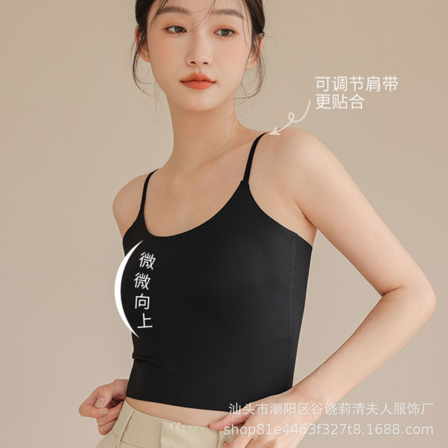 아이스 실크 원활한 작은 캐미솔 속옷 여성용 고정 컵 바깥 착용 뷰티 백 내부 끈이없는 브래지어 패드