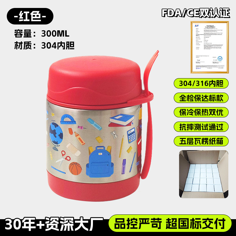 빨강색 문구류 (300ml 용량) [해외 수출 품질, 다용도 활용 가능]