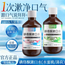 LVFEI��jͪ����ˮ�غ��坍�־��������ֲ��ȥ����ζ���o��ǻ