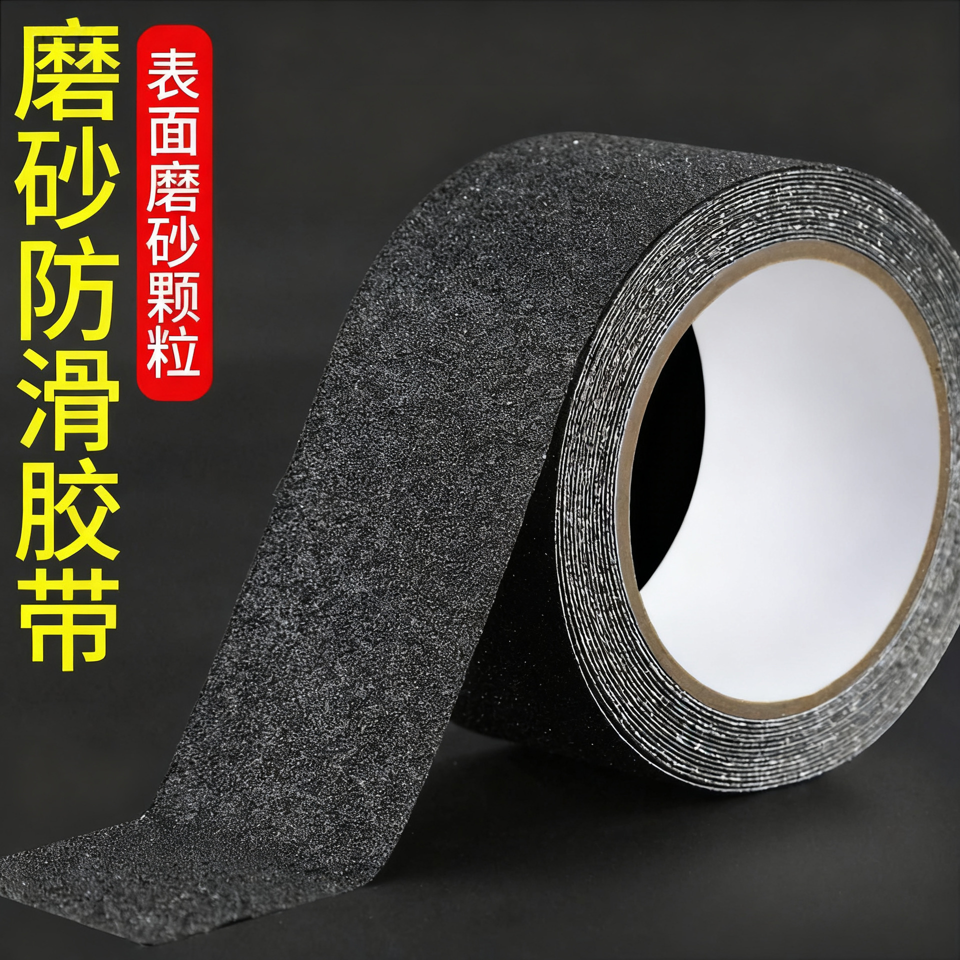 Cinta antideslizante esmerilada, pegatinas para suelos, tiras antideslizantes luminosas de alta adherencia para escaleras, pegatinas antideslizantes de PVC, tiras impermeables y resistentes al desgaste