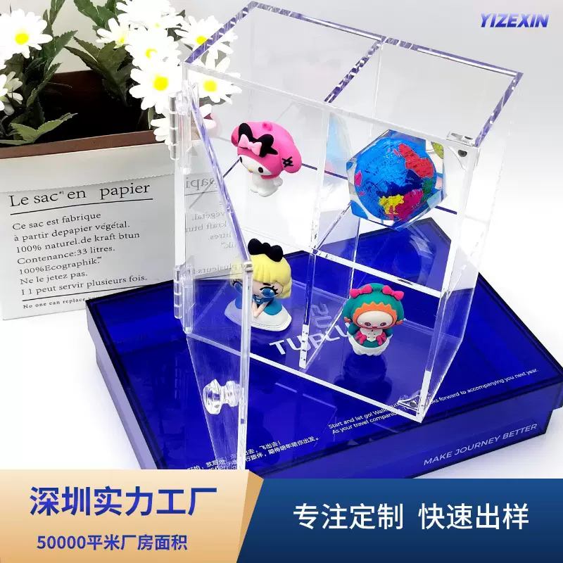透明亚克力盒子展示盒天地盖礼品盒盲盒化妆品收纳盒鞋盒储物定制