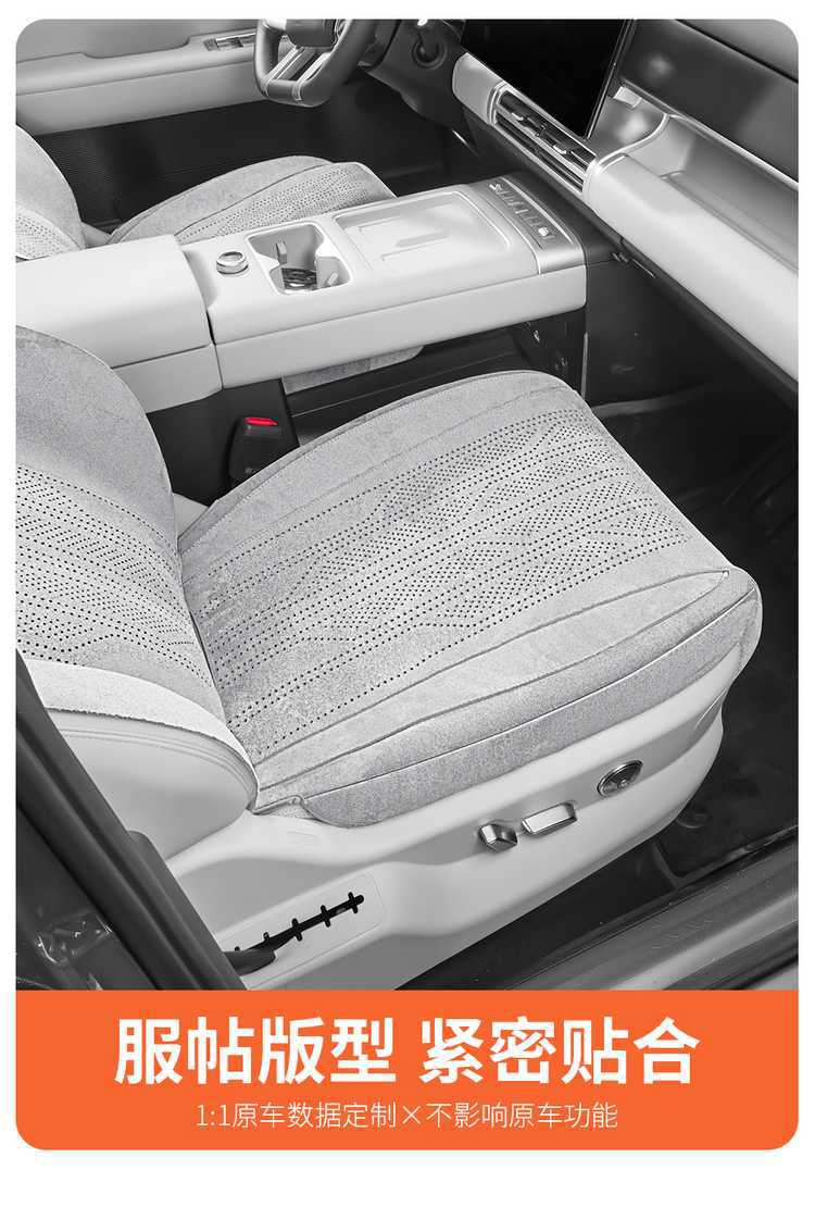 26 Types of Fang Cheng Bao Titanium 3 Rams Special Car Seat Cushions, Universal for All Seasons, Semi-Covered Perforated Breathable Seat Covers