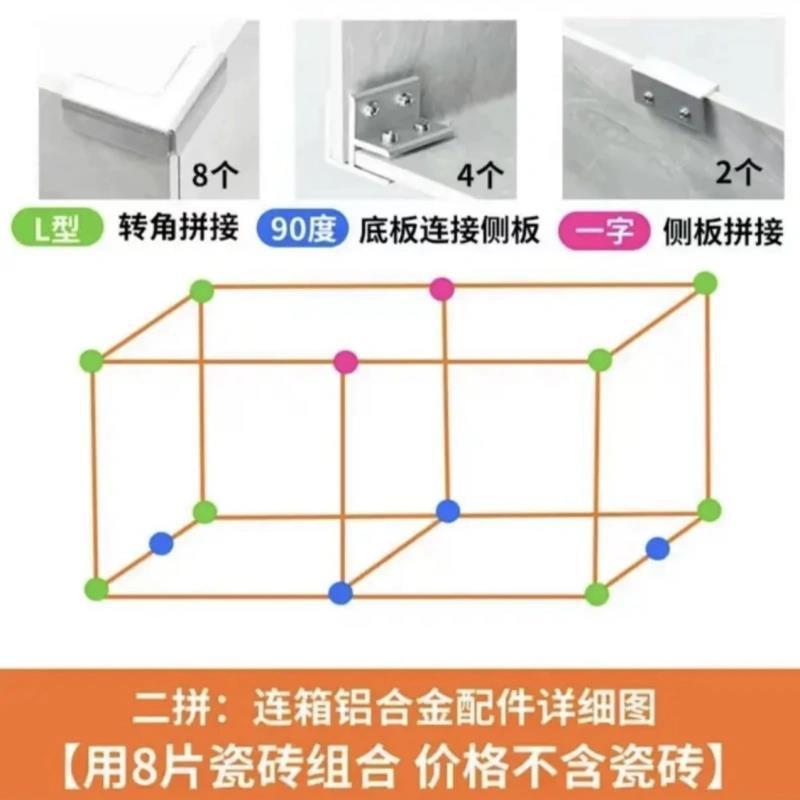 加厚瓷砖夹固定夹玻璃箱瓷砖箱菜箱菜池种植花盆夹卡扣组合L型F型|undefined