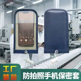 手机袋;户外防水袋;手机保护套