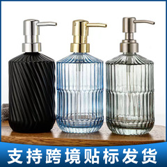 Amazon 400ml ガラス製シャンプーボトル、透明な菱形のハンドソープボトル、シャワージェル詰め替え用ガラスボトル