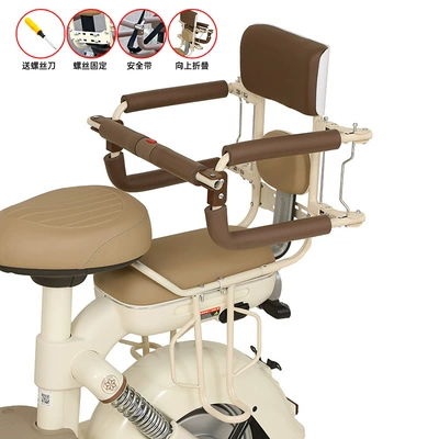 child seat rear child: Electric car child seat - khaki-211pedaltool-kit