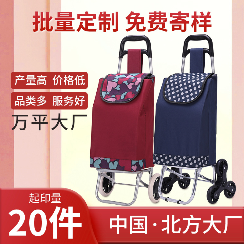 Carrito de compras portátil para comprar verduras, carro de mano, escaleras plegables, pequeño remolque, pequeño carro doméstico, carro de tracción