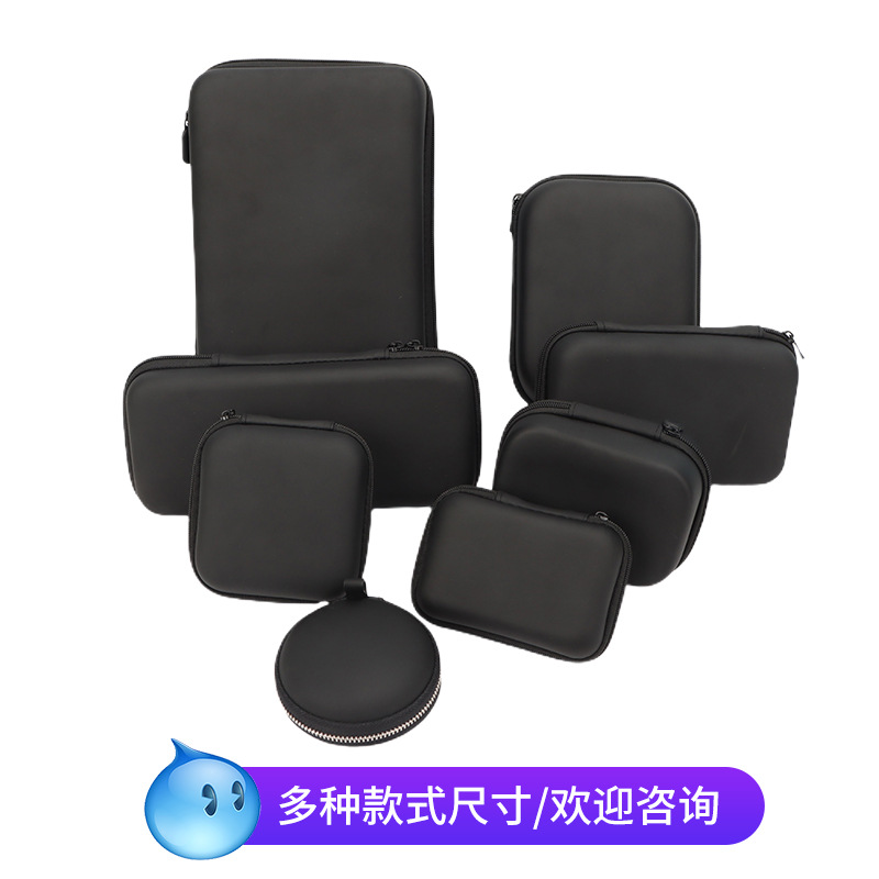 EVA工具收纳包 数码收纳包 耳机包 夜视仪无人机包 家电筋膜枪包