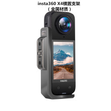 Insta360 X4横置支架全景相机横拍竖拍转接支架可变1/4接口 G8