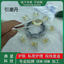 ˽�ܼ����z�� Ů�Ԯa��˽�o���B�o�����߳��� Դ�^�S�Ҿo��˽�ܮa