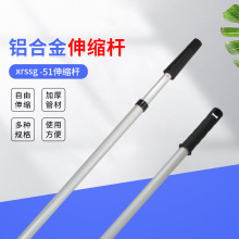 涂轻松厂家供应刷墙刷顶工具jwssg-51 铝合金2节伸缩杆清洁延长杆