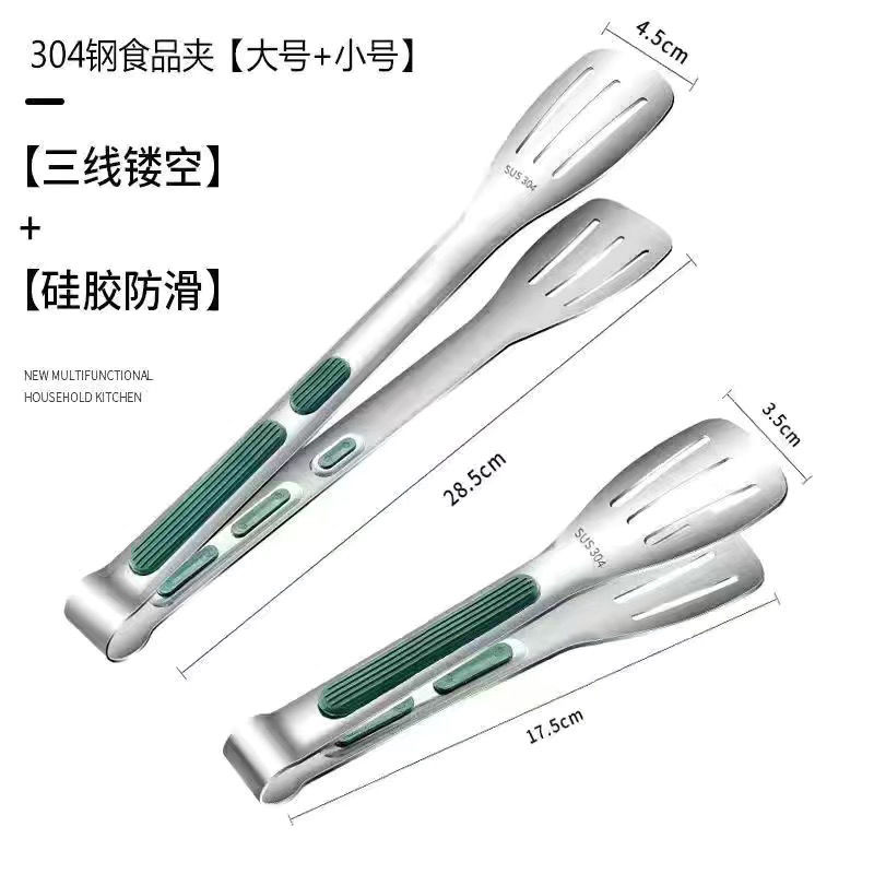 304 스틸 미끄럼 방지 손잡이 [대형 + 소형]