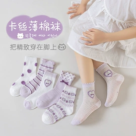 儿童袜;护膝;运动休闲棉袜