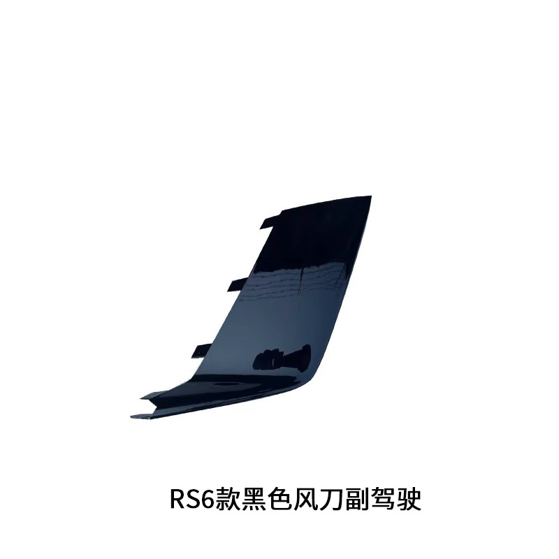 Suitable for Audi RS7 fog lamp grille frame RS7 bumper air outlet bright black trim board A6C7RS6 blackboard
