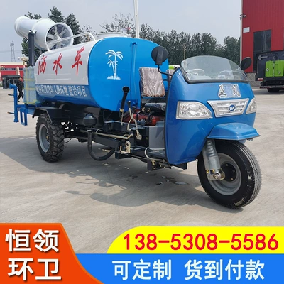 Agricultural Small Diesel Three-Party Suvarma maşınları