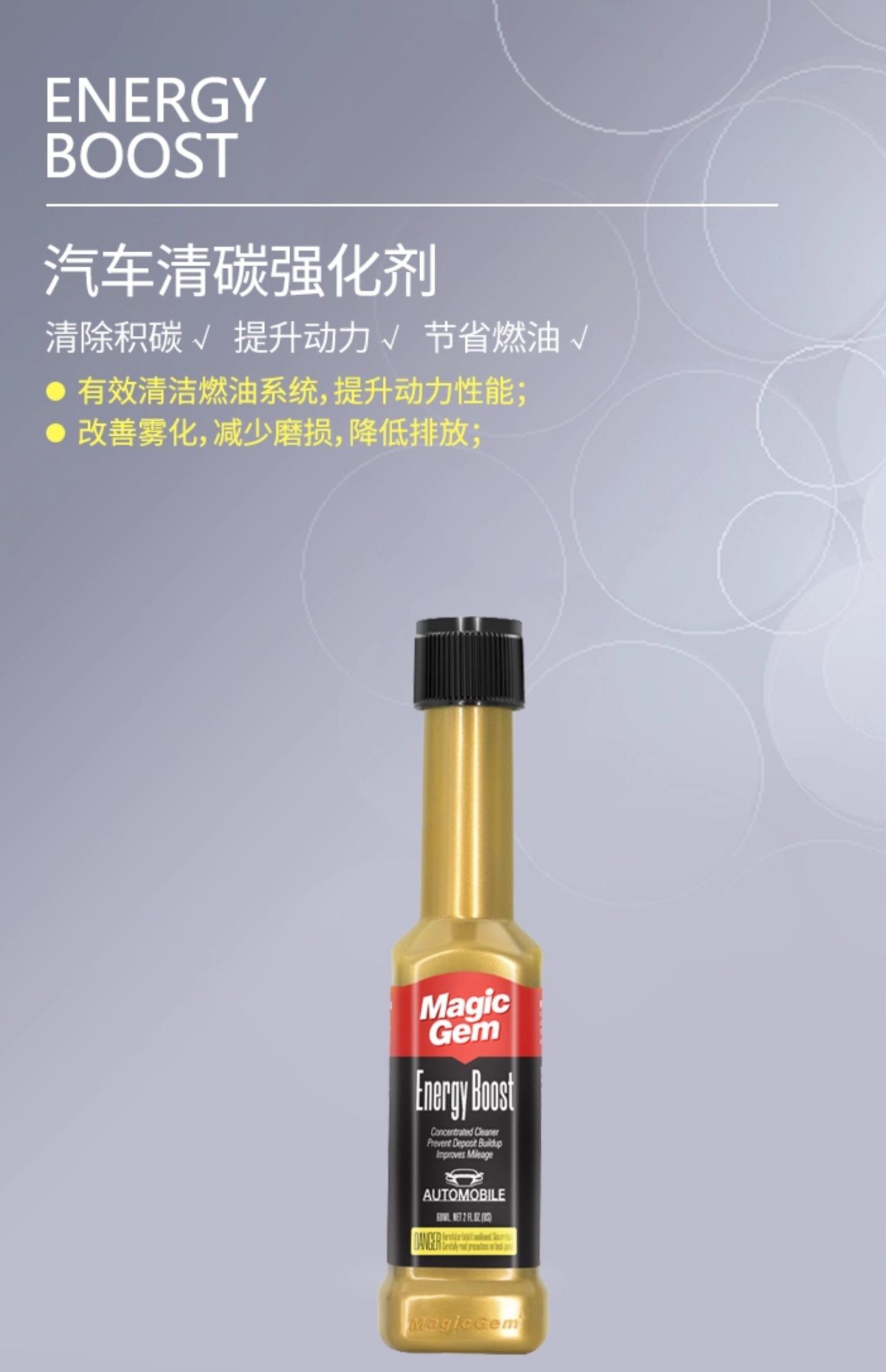 Car Fuel Additive Cleaning Gasoline Additive Engine Cleaning Pea Original Liquid Official Genuine Product for Removing Carbon Deposits