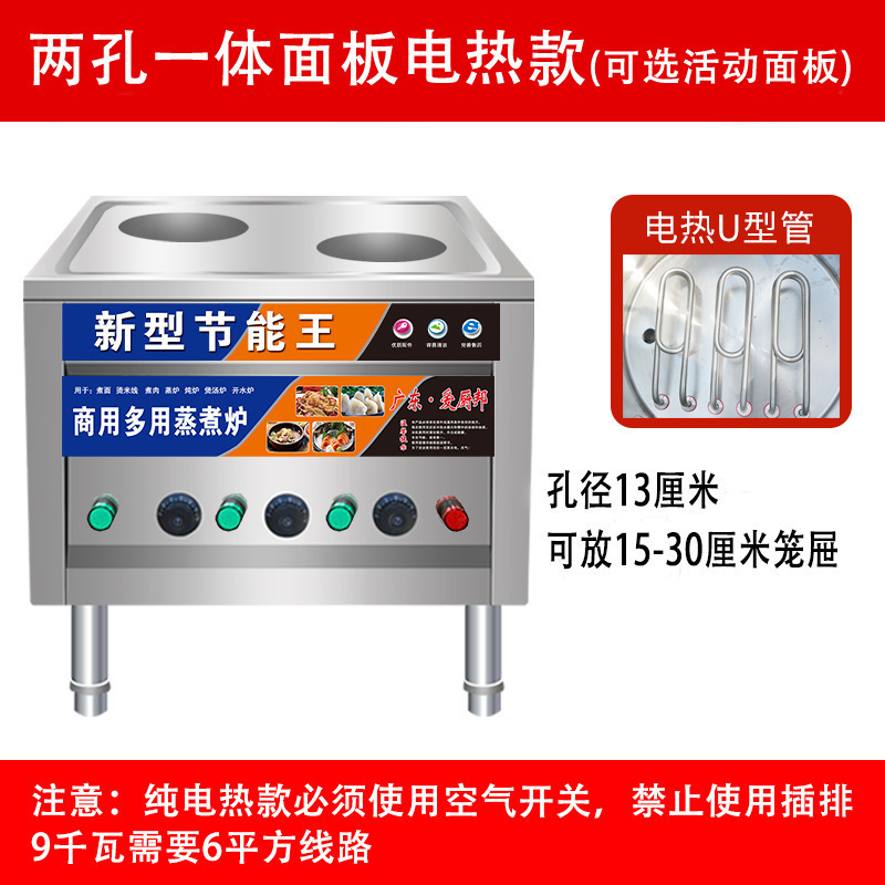 horno de paquete de vapor para desayuno comercial horno de vapor eléctrico multifuncional de ahorro de energía máquina de paquete de vapor de gas horno de paquete de vapor de jaula pequeña