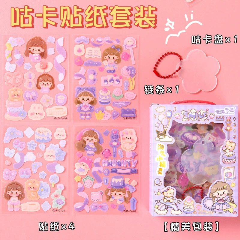 Children's cartoon set, cute stickers, pendant, waterproof sticker, gift box, toy, DIY