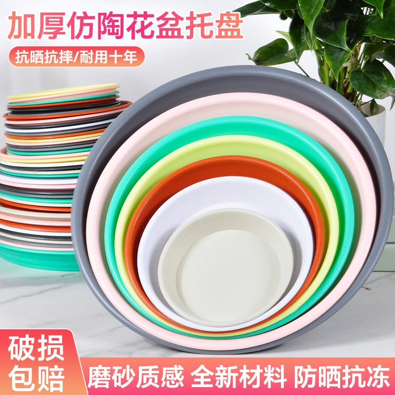 Утолщение цветной пластиковой смолы цветочный горшок